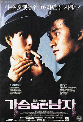 法式文艺电影
