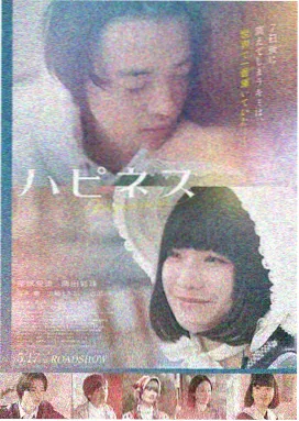 欧洲爱情电影